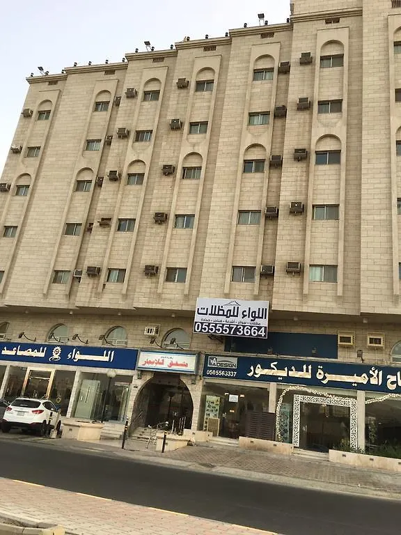 Zahra Hotel And Apartments Mekke